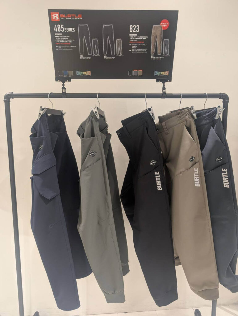 バートル485／823万能ストレッチパンツ＆防寒ジョガー